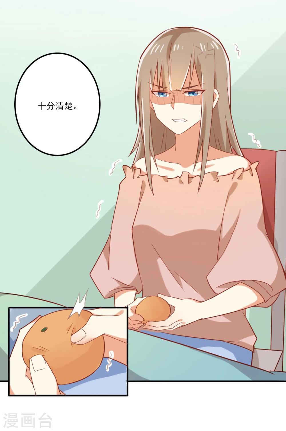 第43话-第43话