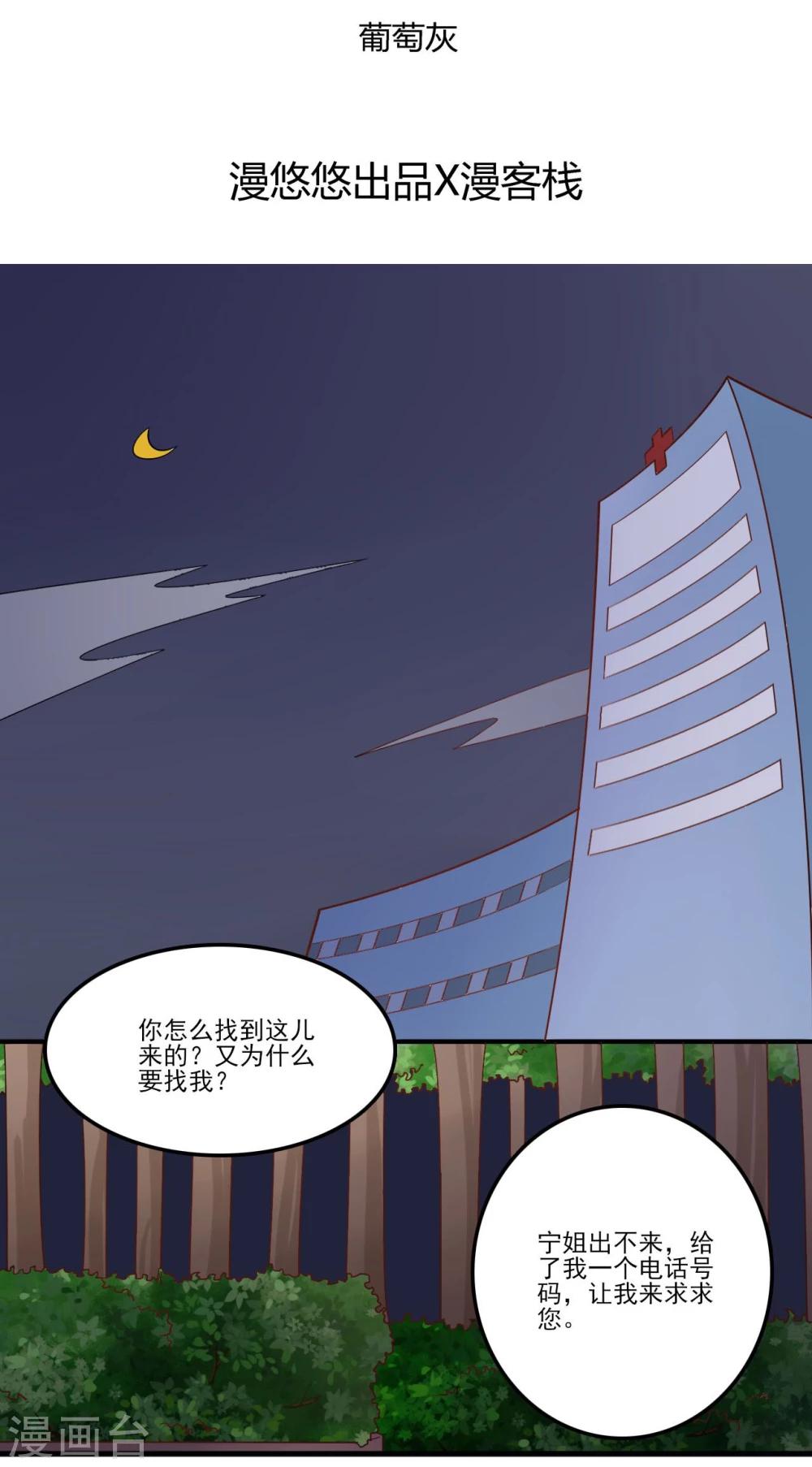 第43话-第43话