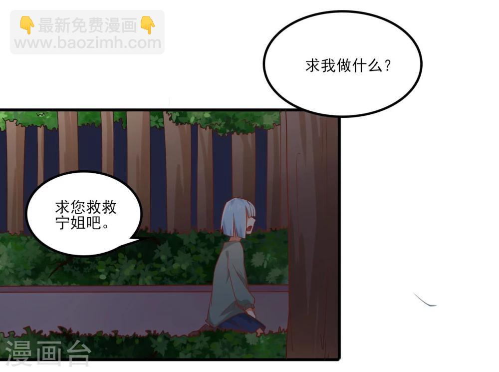 第43话-第43话