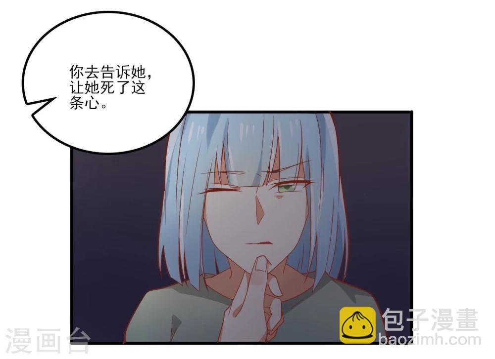 第43话-第43话