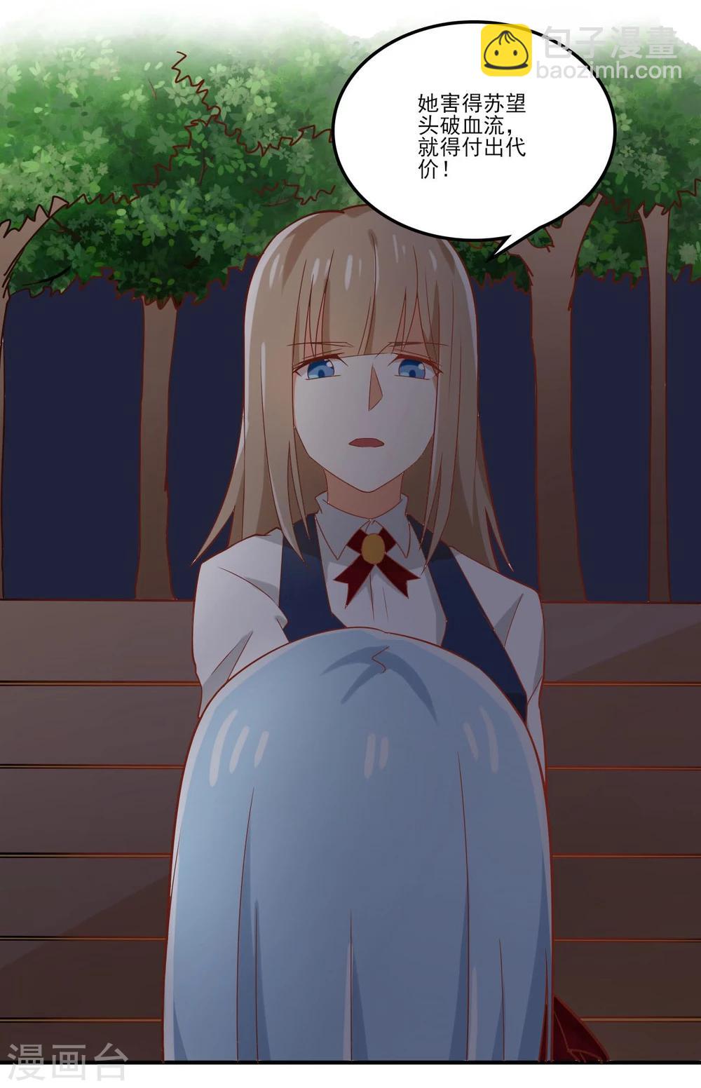 第43话-第43话