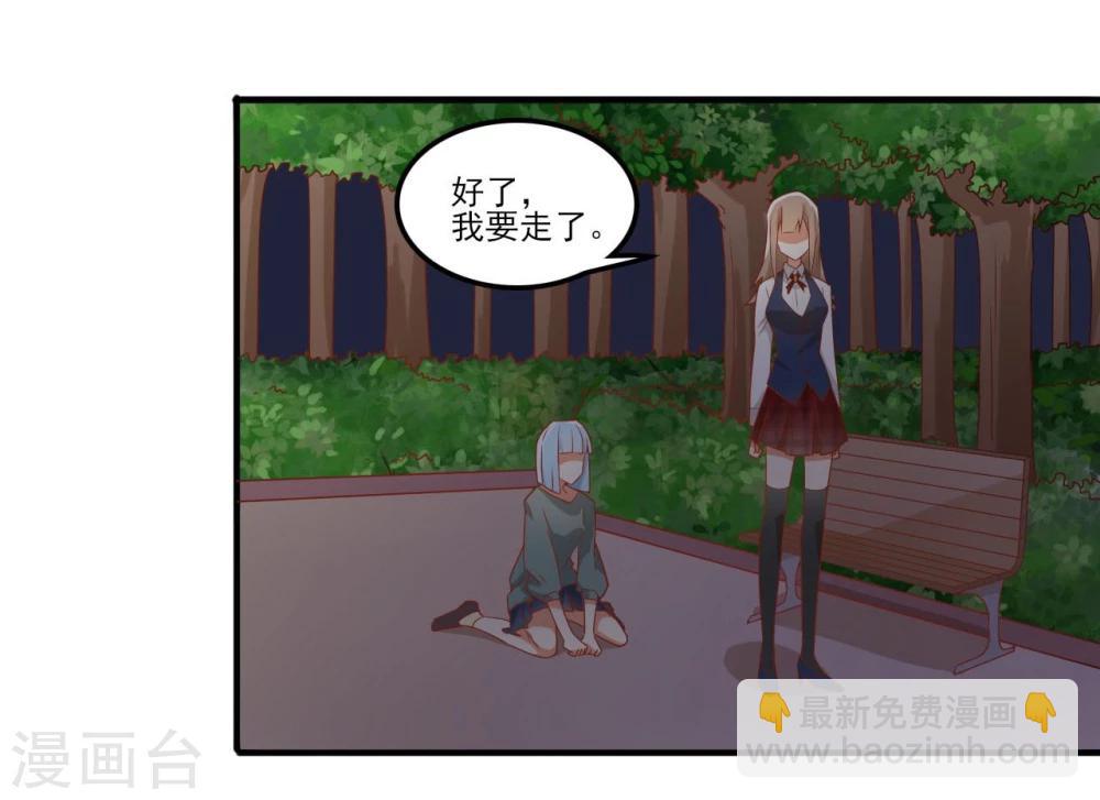 第43话-第43话