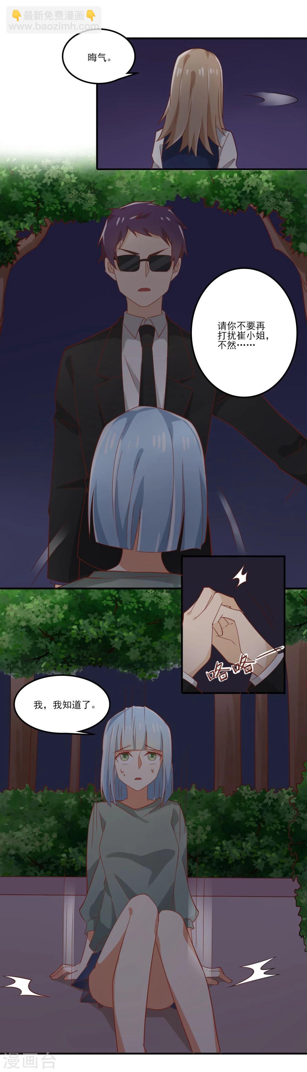 第43话-第43话