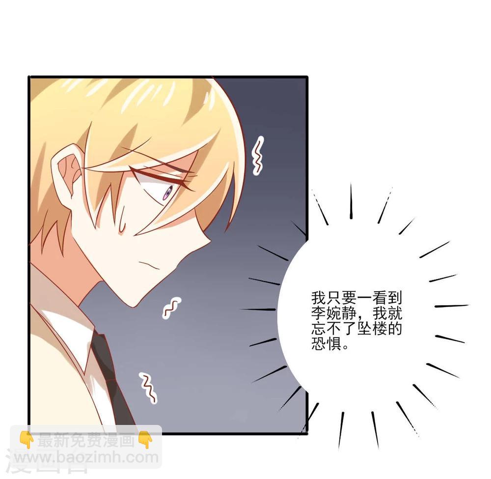 第45话-第45话