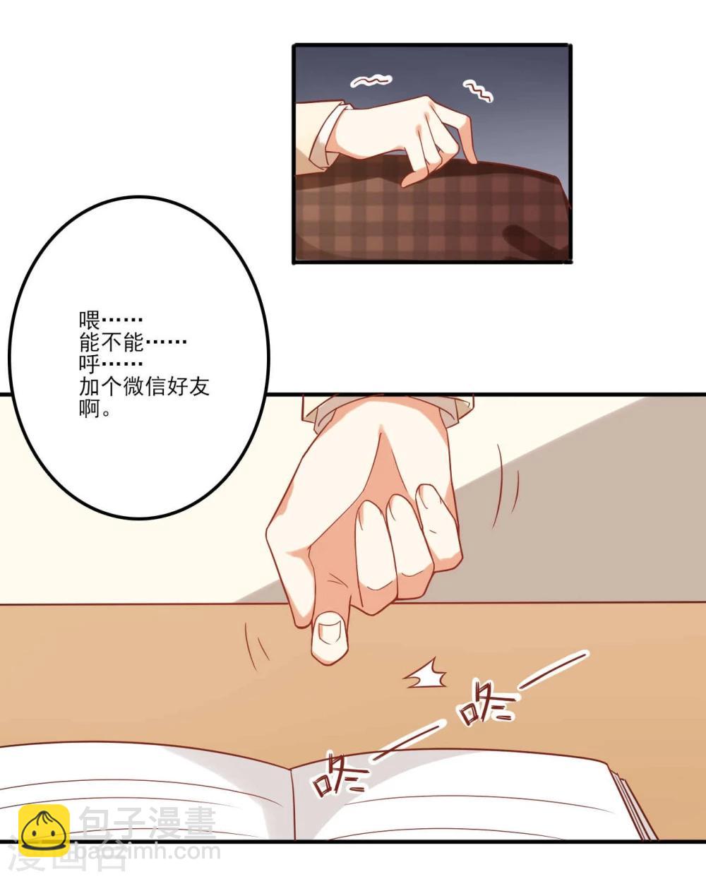 第45话-第45话