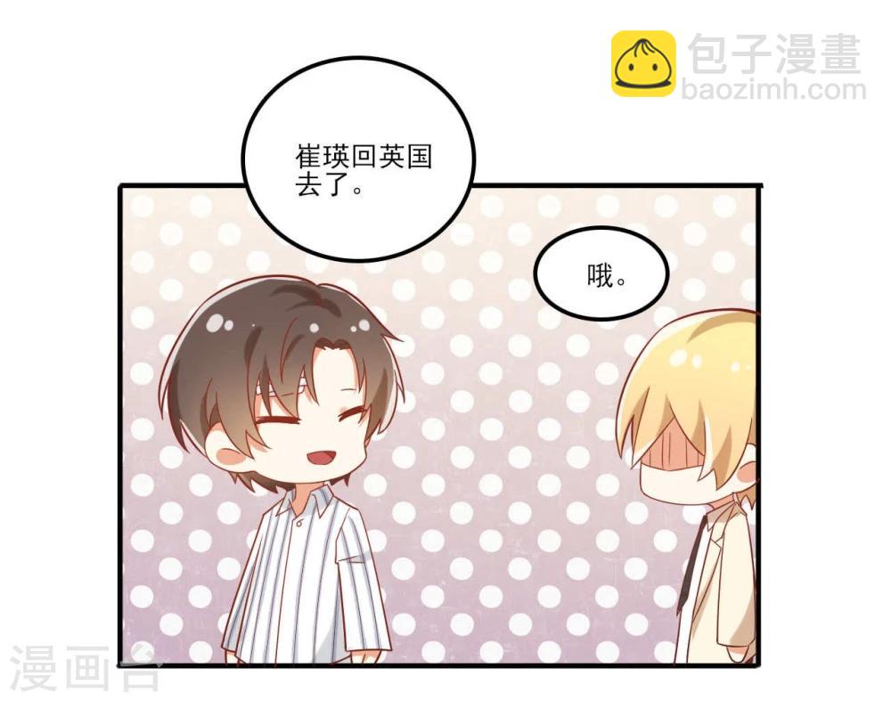 第45话-第45话