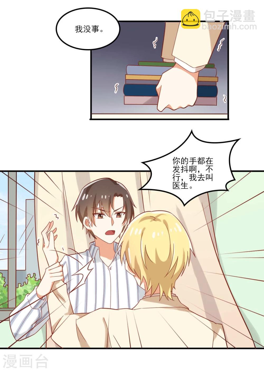 第45话-第45话