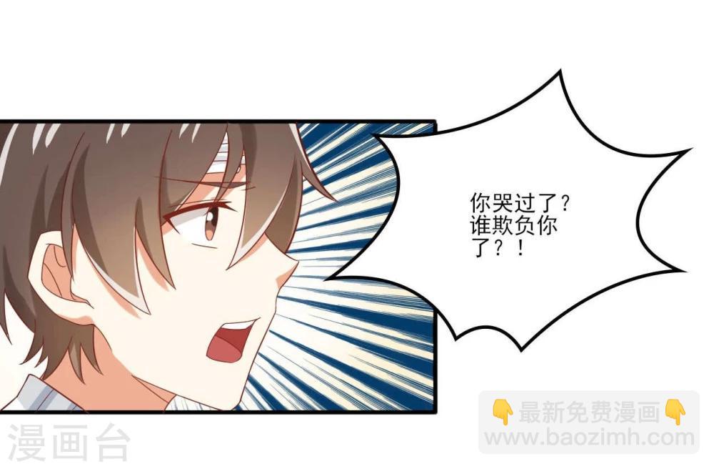 第45话-第45话