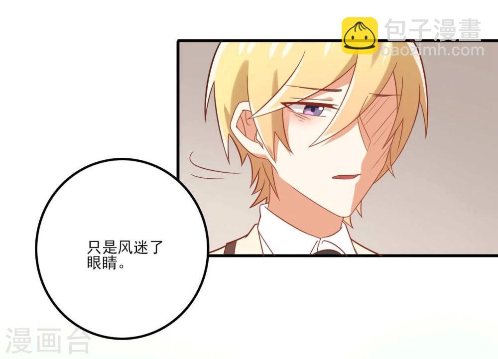 第45话-第45话