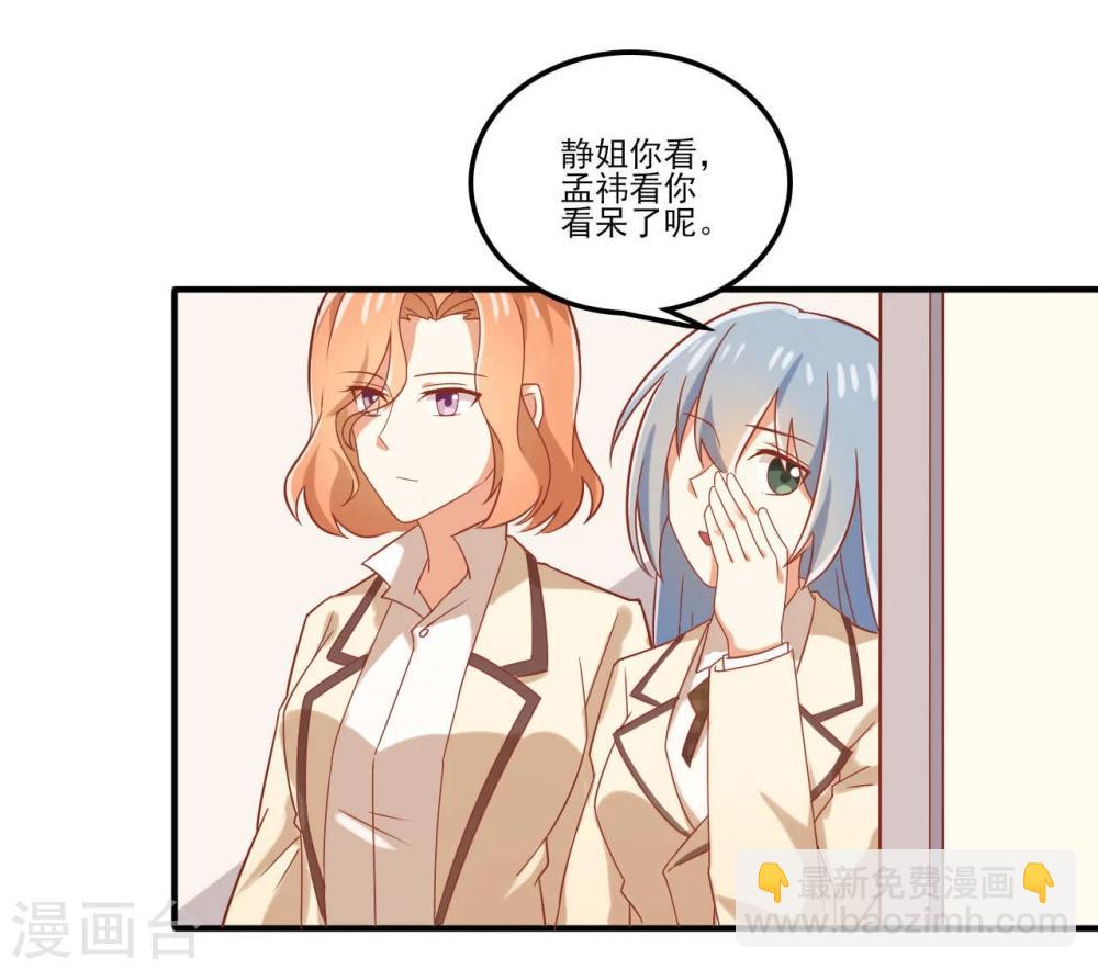 第45话-第45话
