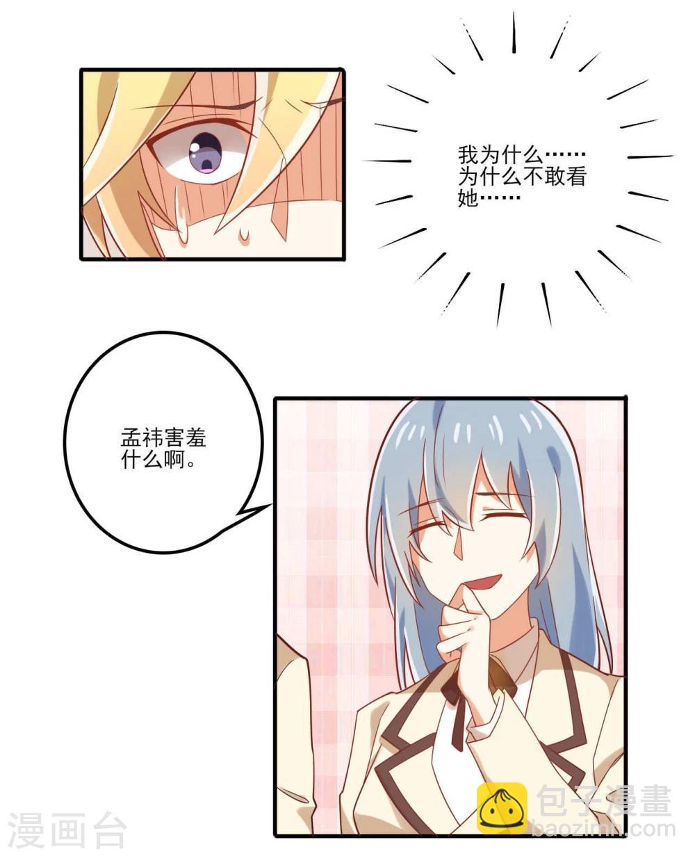 第45话-第45话