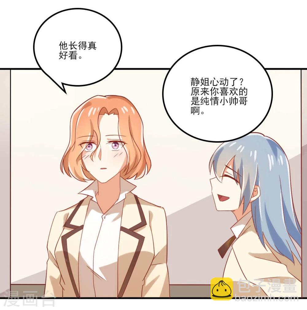 第45话-第45话