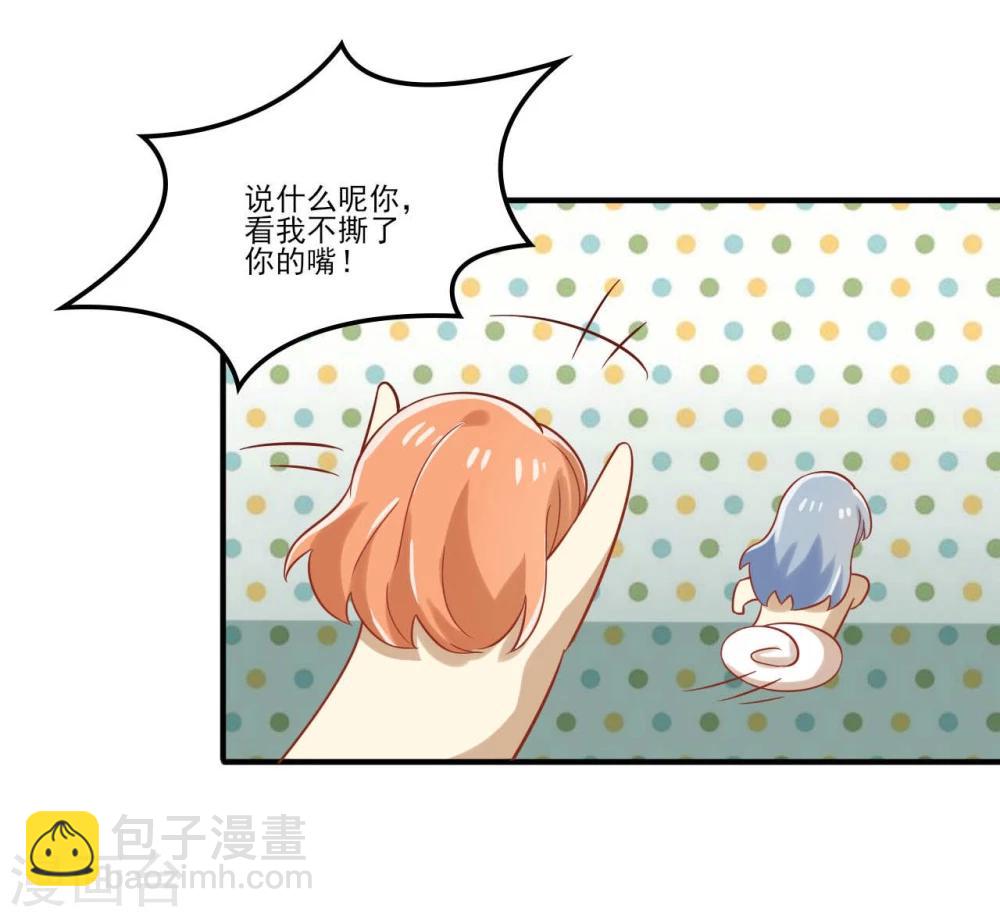 第45话-第45话