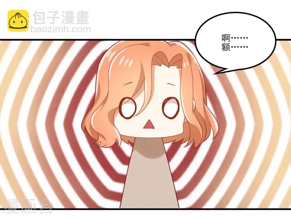 第47话-第47话