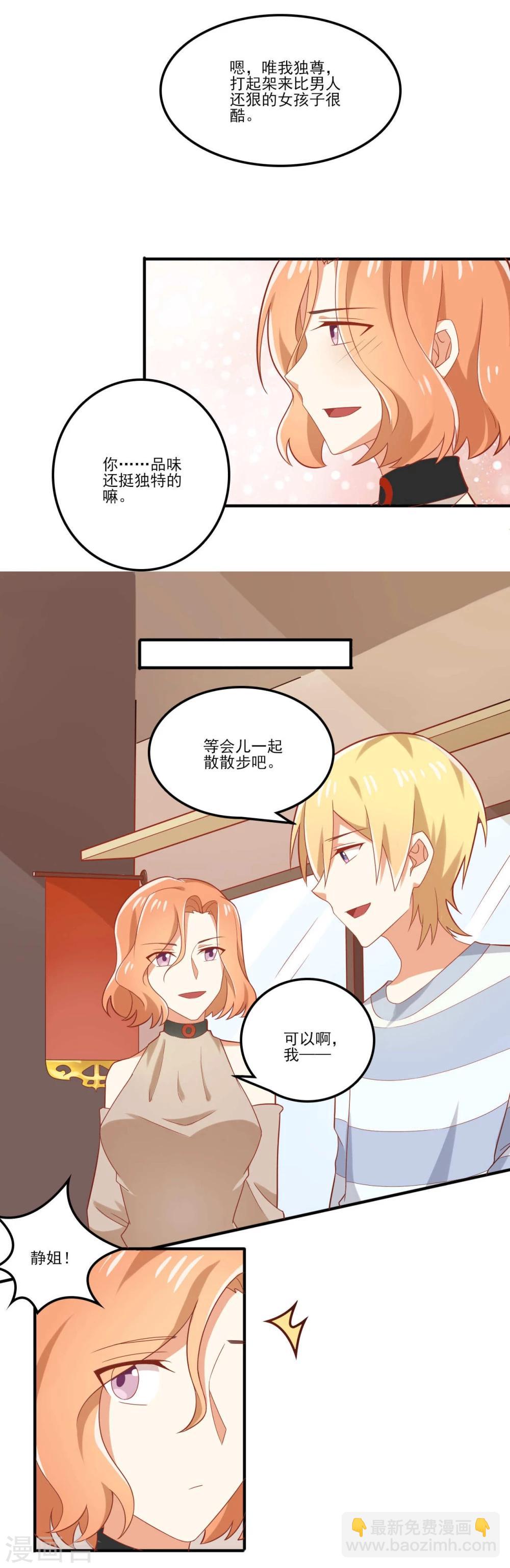 第47话-第47话