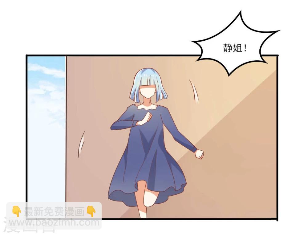 第47话-第47话