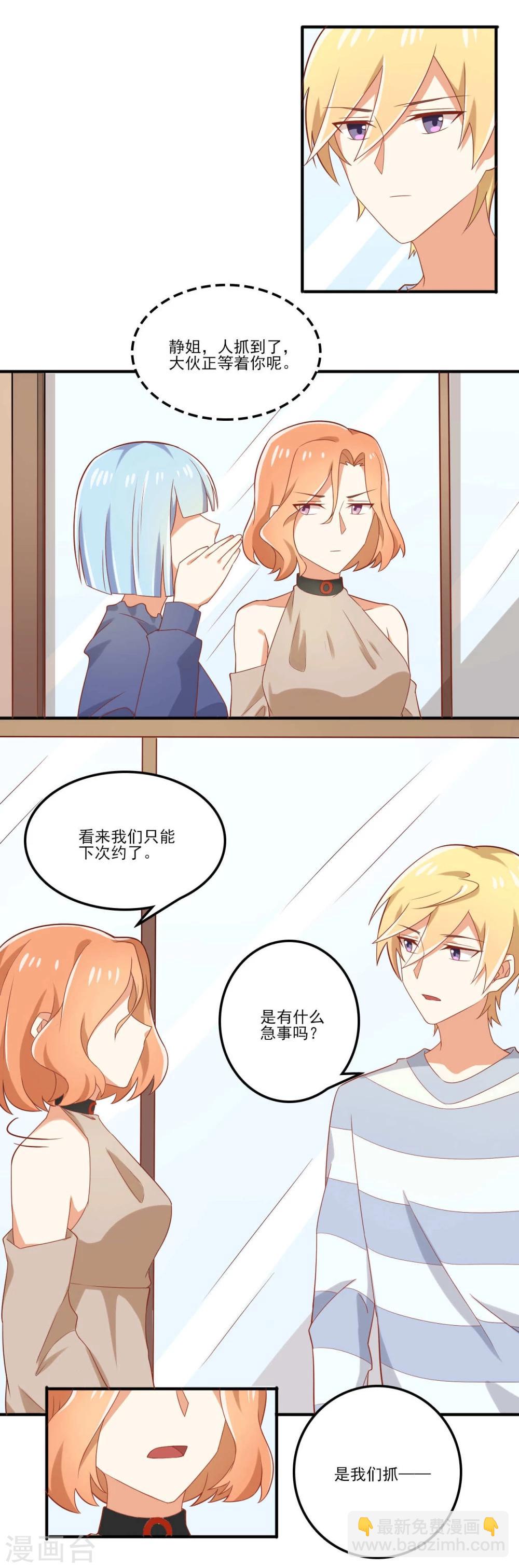 第47话-第47话