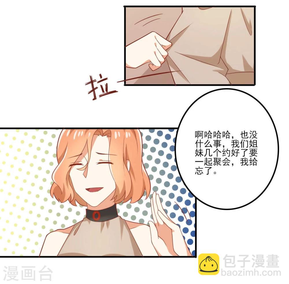 第47话-第47话