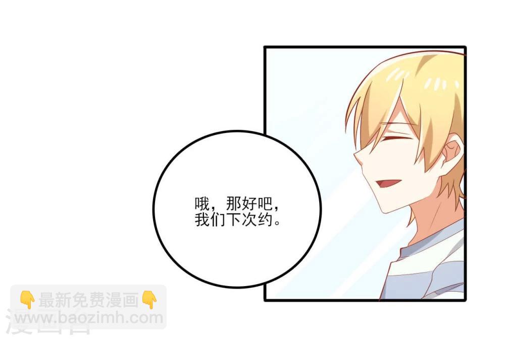 第47话-第47话