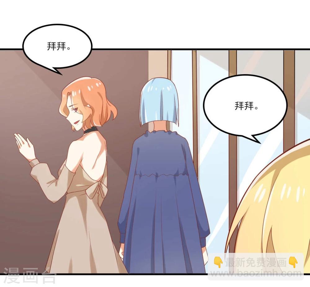 第47话-第47话
