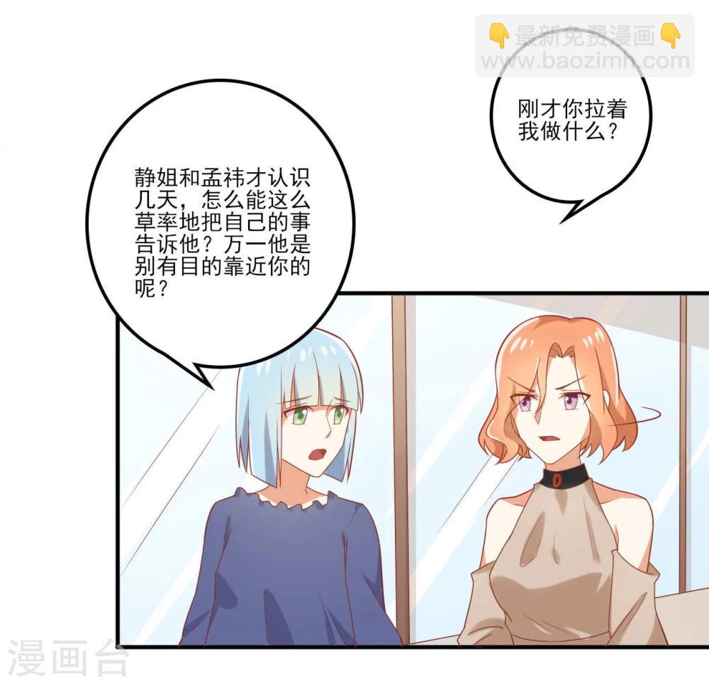 第47话-第47话