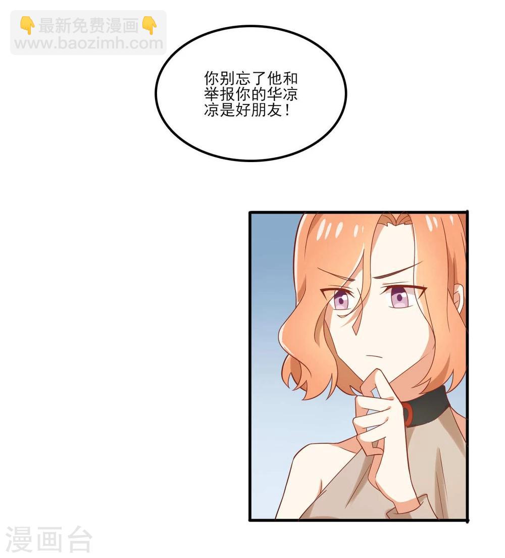 第47话-第47话