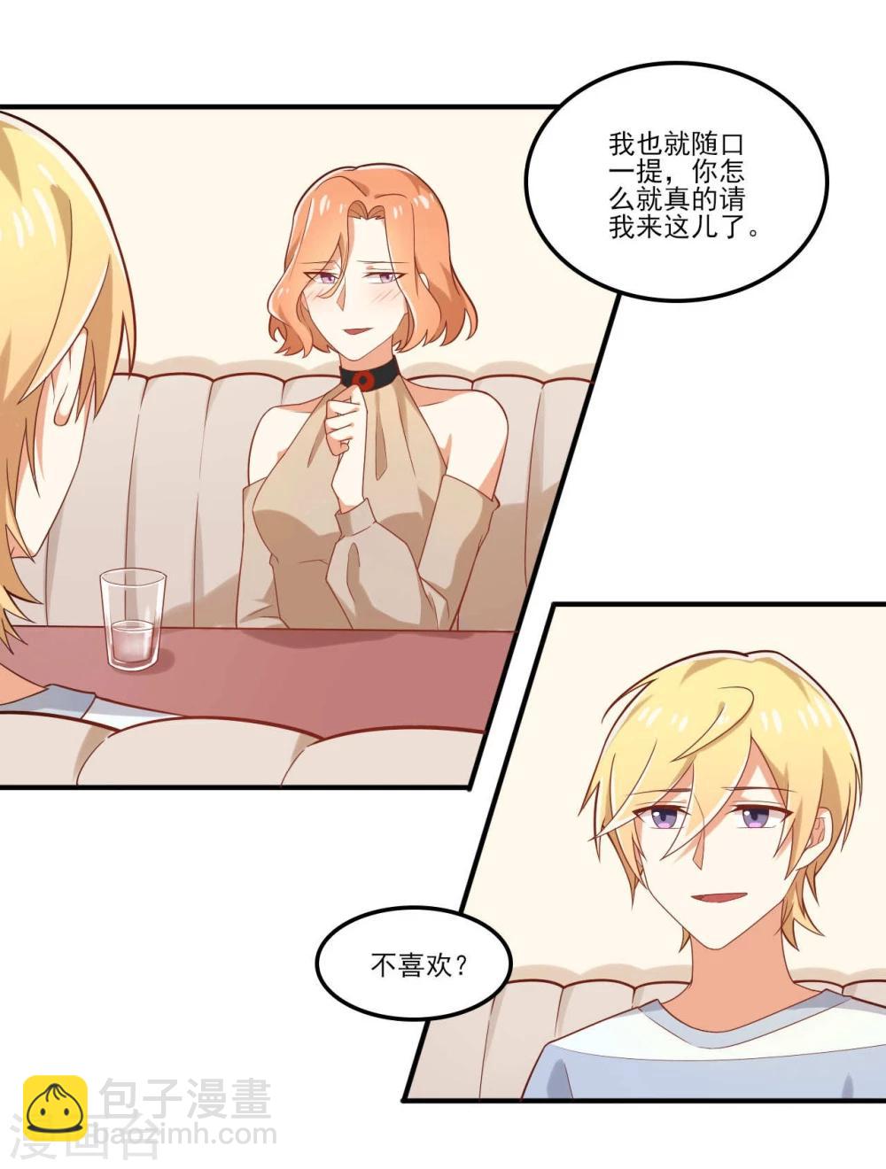 第47话-第47话
