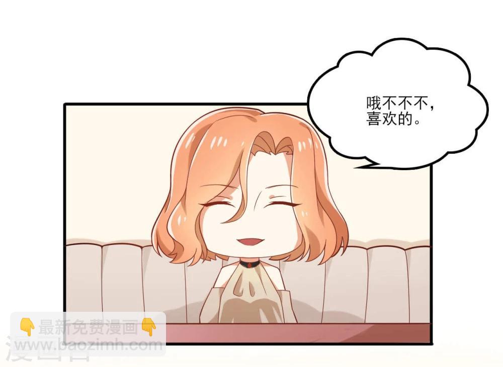 第47话-第47话