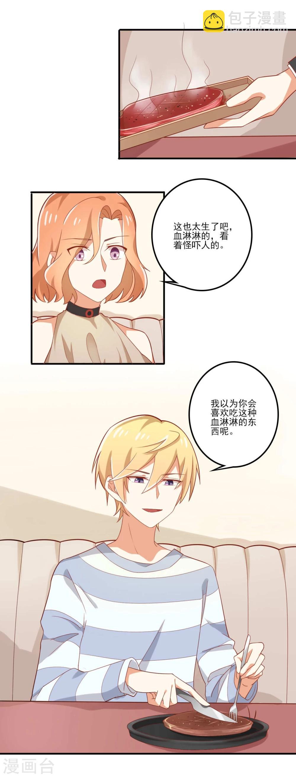 第47话-第47话
