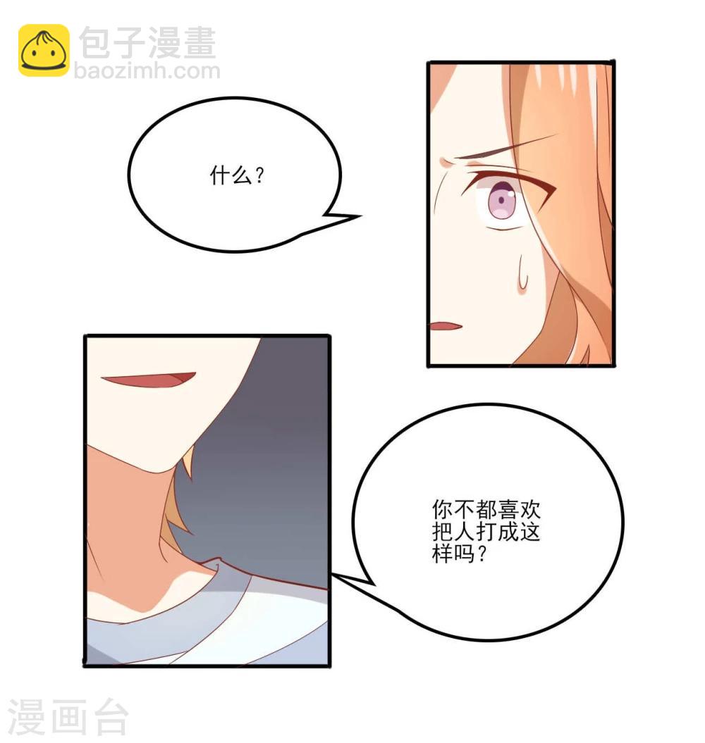 第47话-第47话