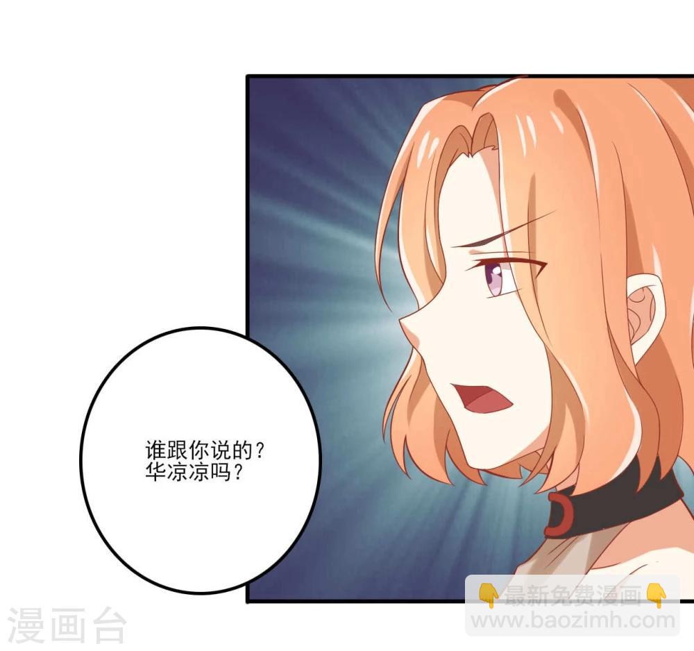 第47话-第47话