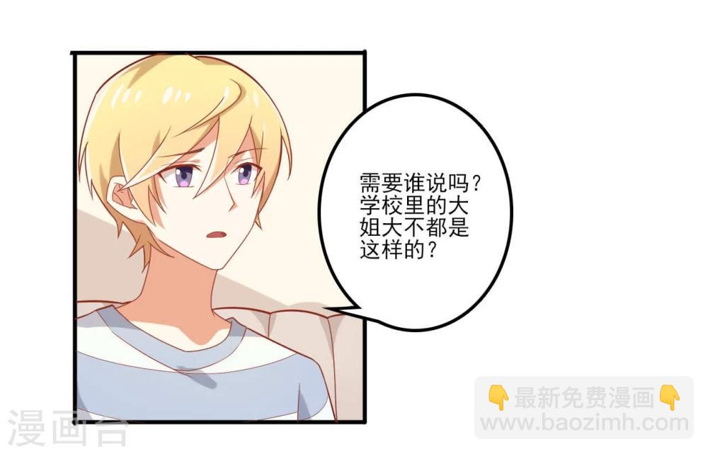第47话-第47话