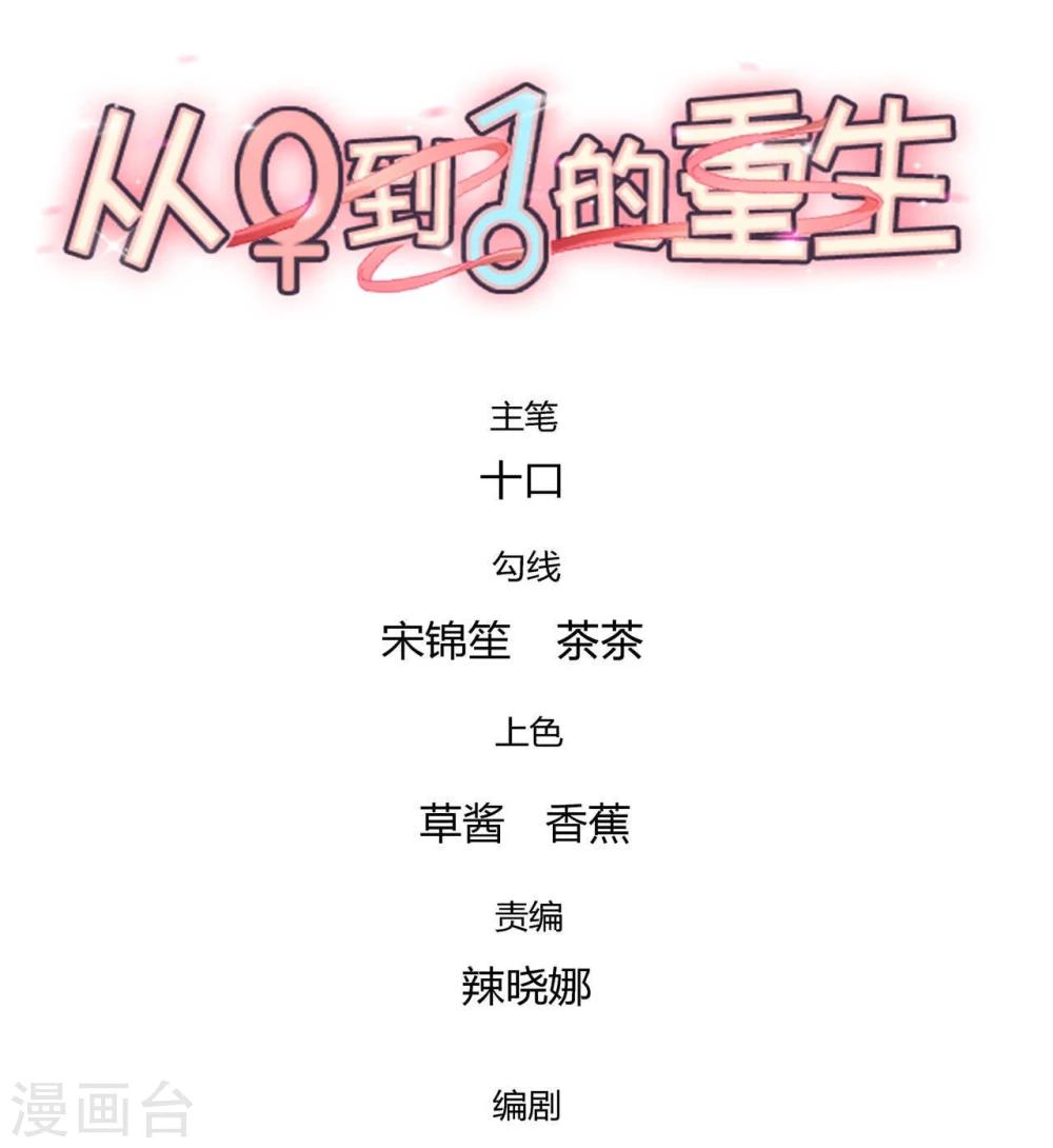 第49话-第49话
