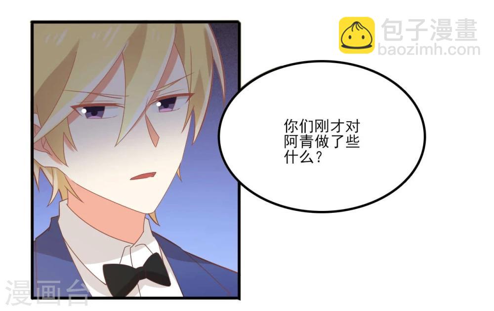 第49话-第49话