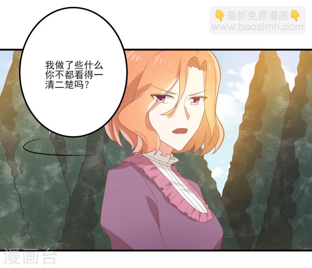 第49话-第49话