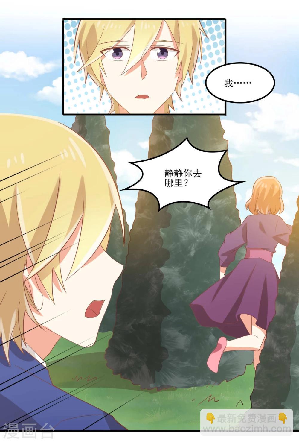 第49话-第49话