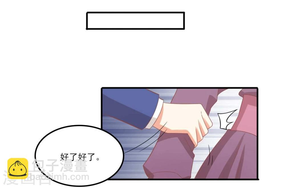 第49话-第49话
