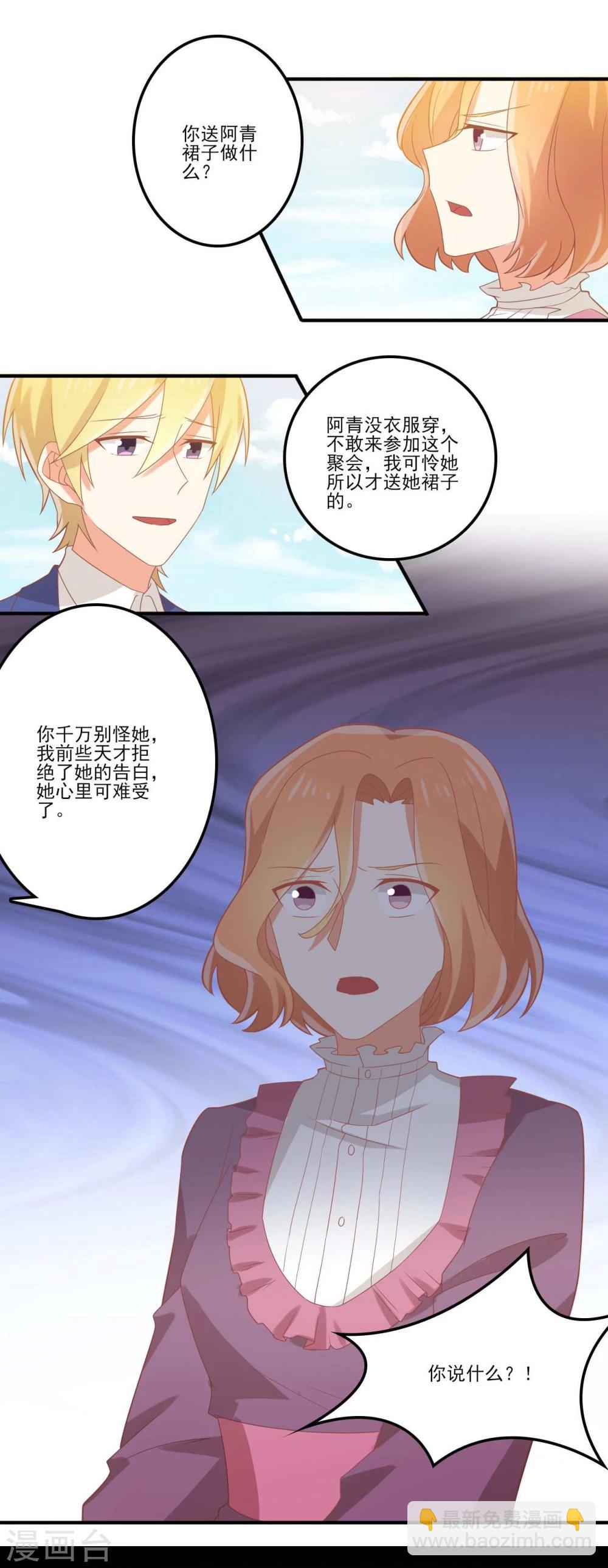 第49话-第49话