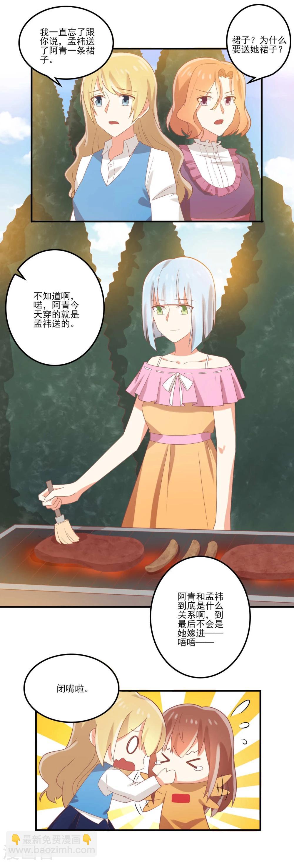 第49话-第49话
