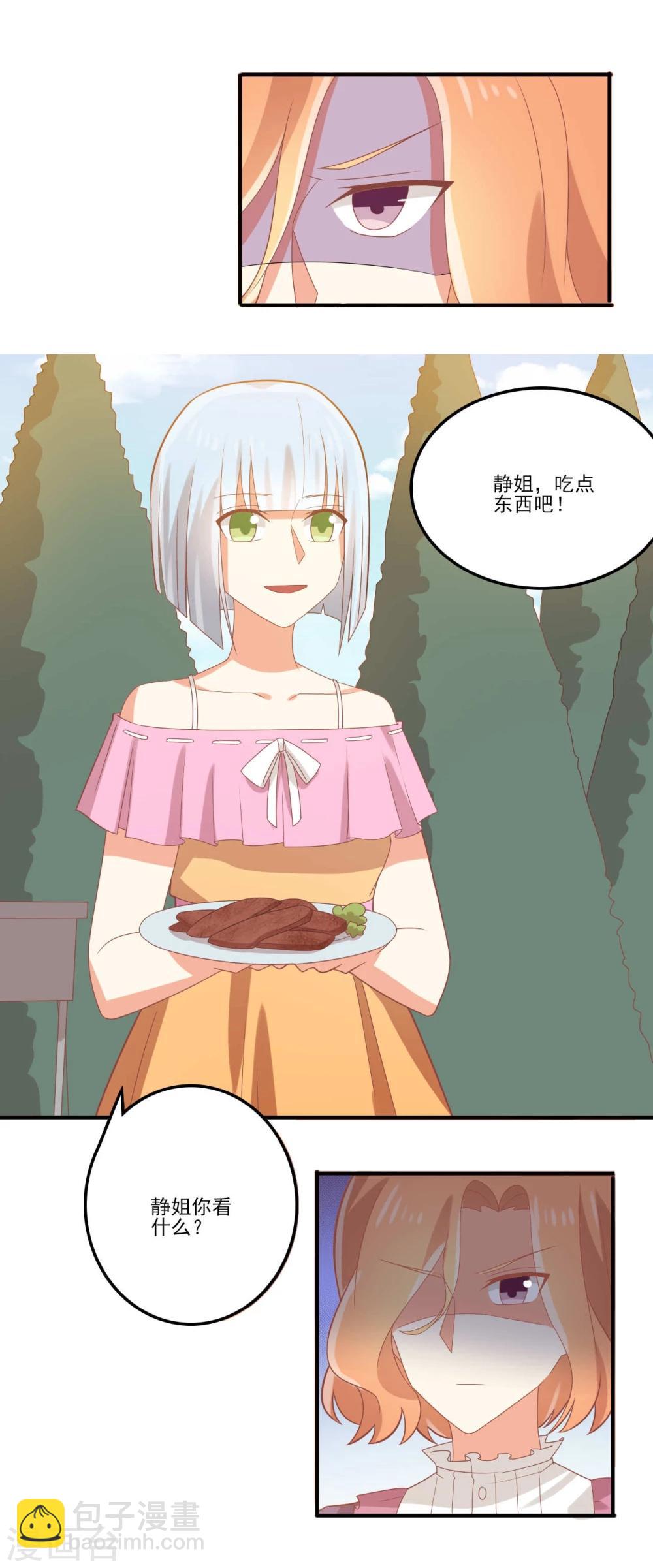 第49话-第49话