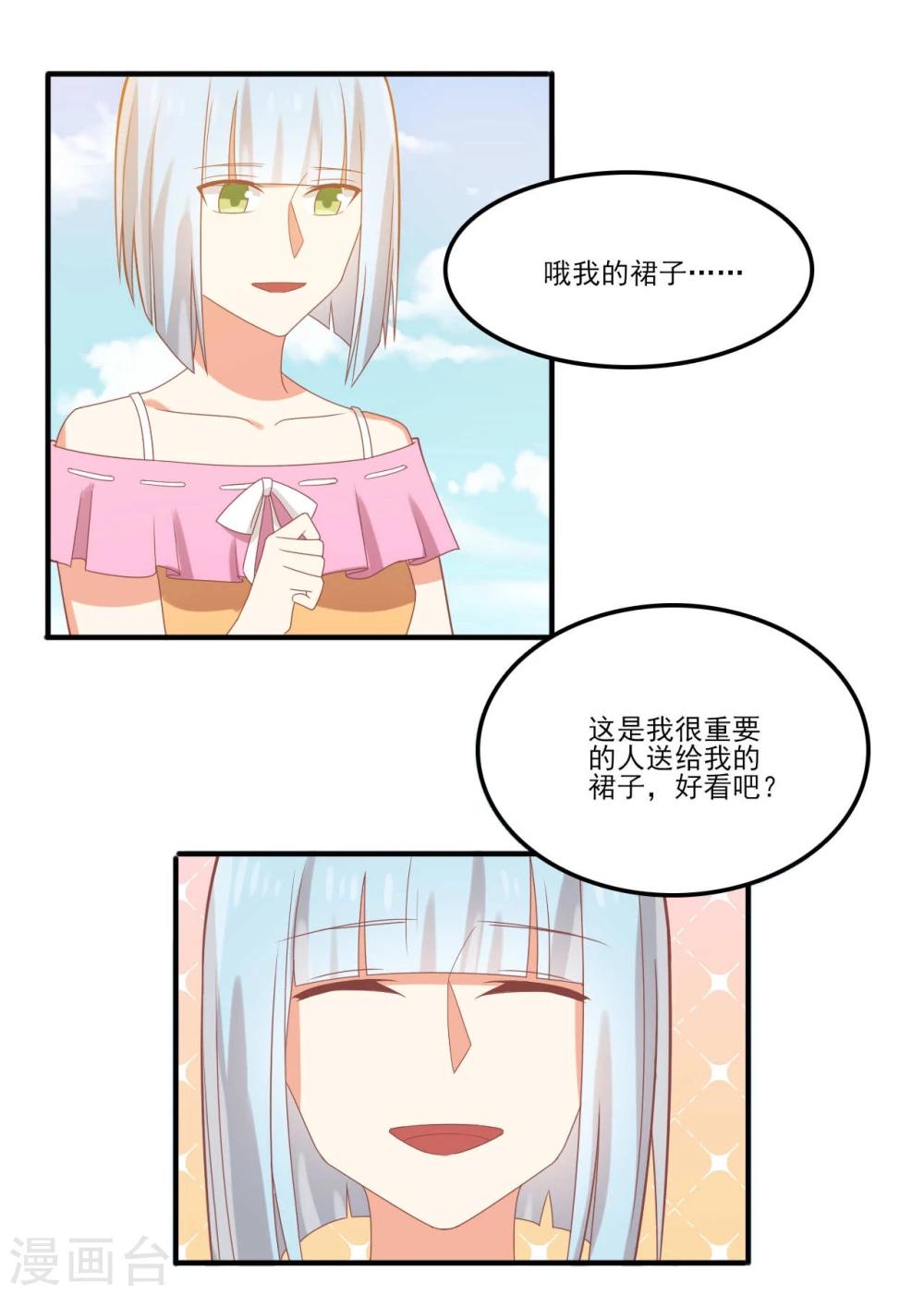 第49话-第49话