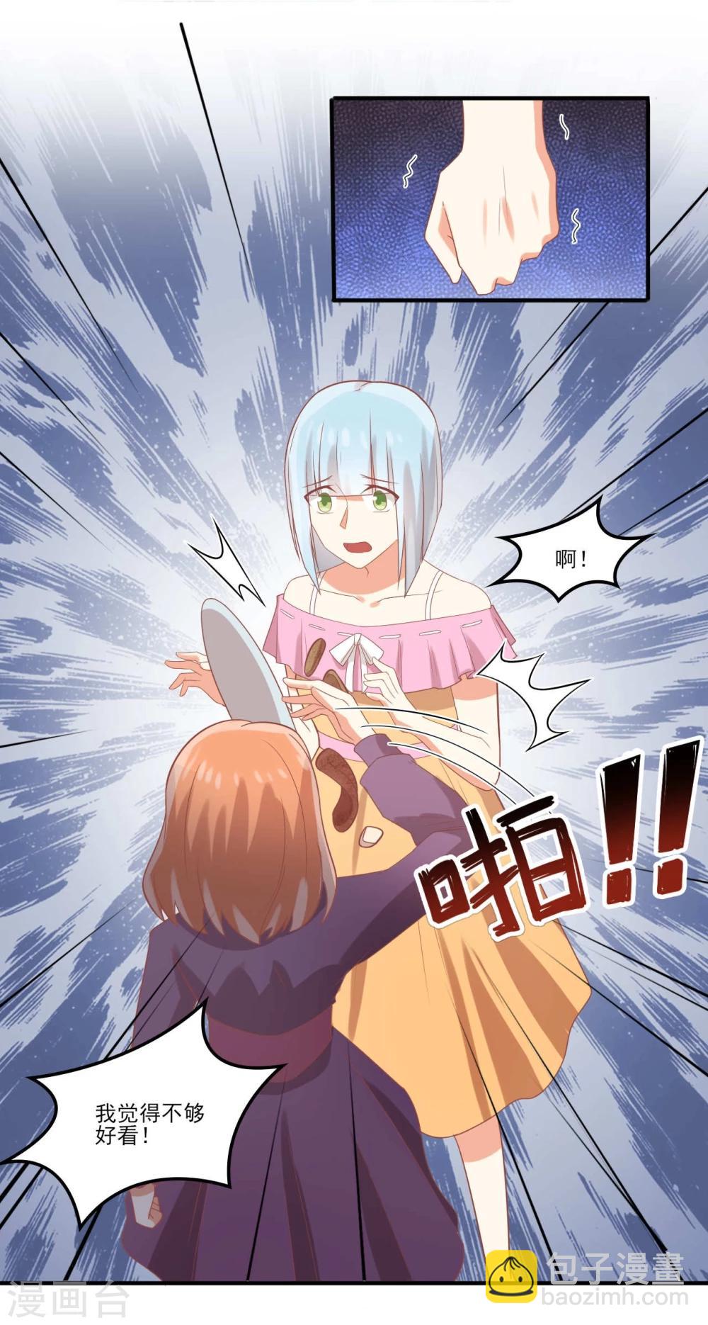 第49话-第49话