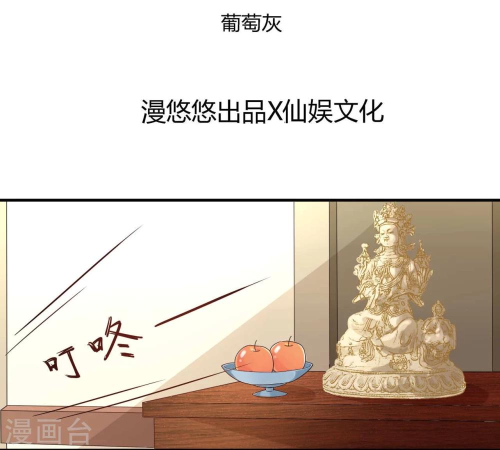 第53话 我该怎么办-第53话