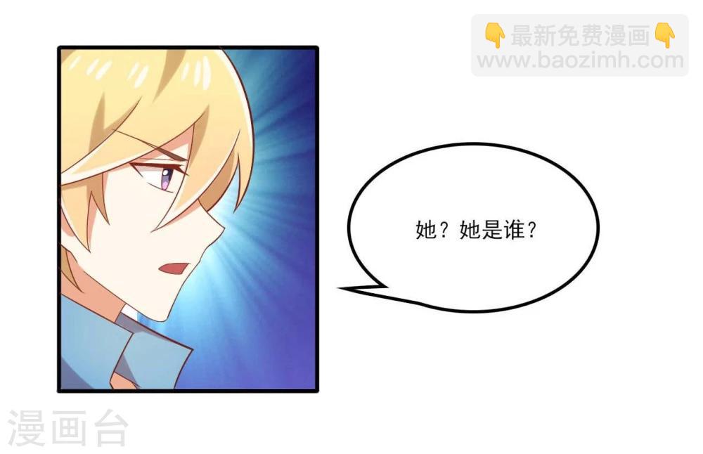 第53话 我该怎么办-第53话
