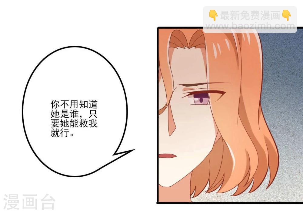 第53话 我该怎么办-第53话