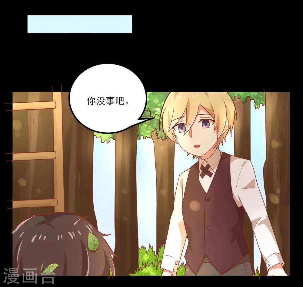 第55话 走吧回家-第55话