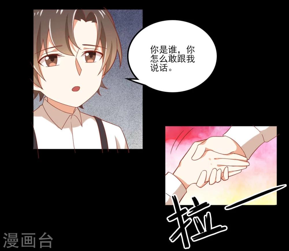 第55话 走吧回家-第55话