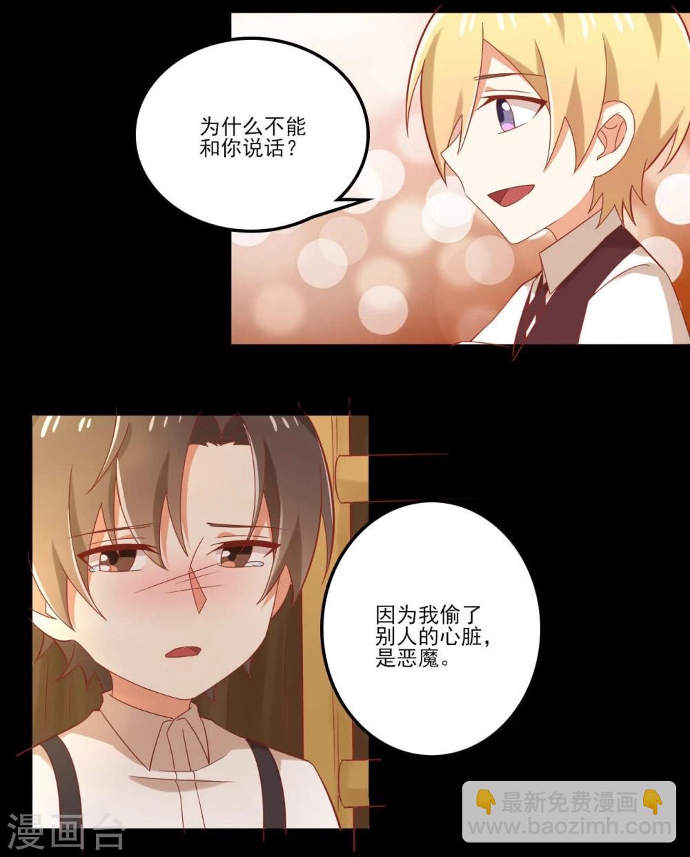 第55话 走吧回家-第55话