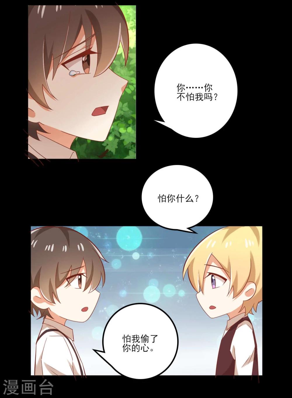 第55话 走吧回家-第55话