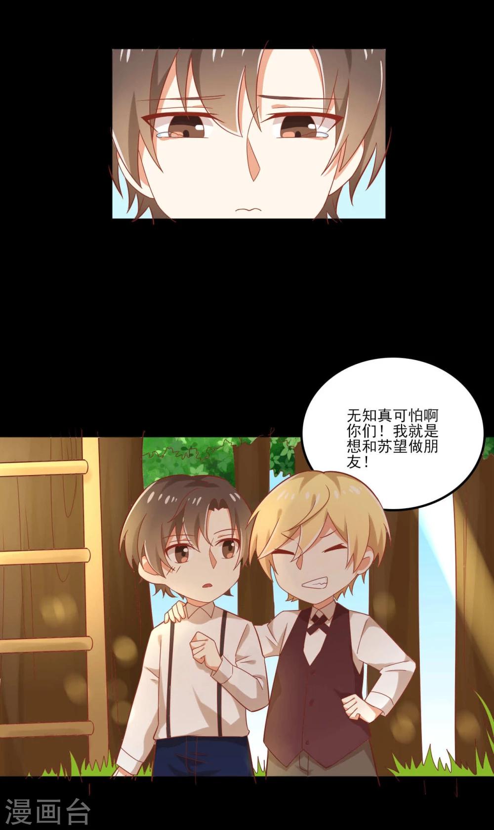 第55话 走吧回家-第55话